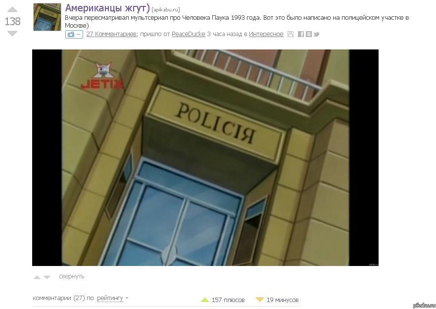 Наткнулся на такую новость на pikabu...