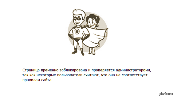 MDK наконец-то прикроют!!