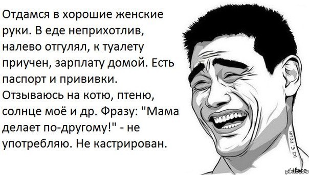объявление)))