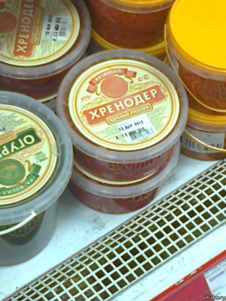 Кто придумывает названия?!