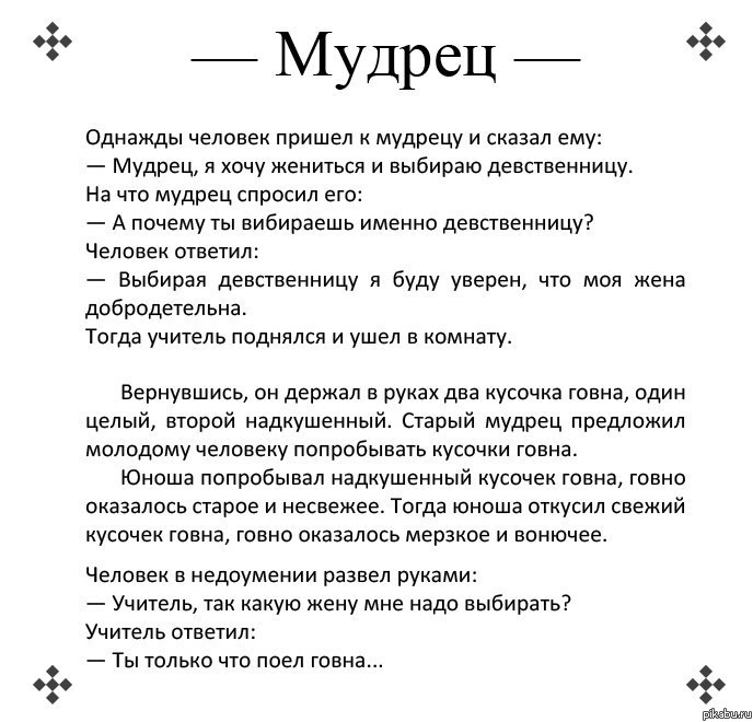 я убрался