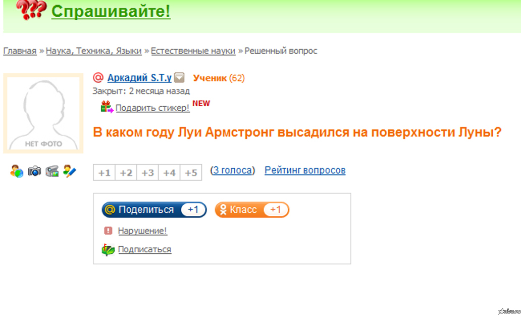 � ������, ��*��, � �����???