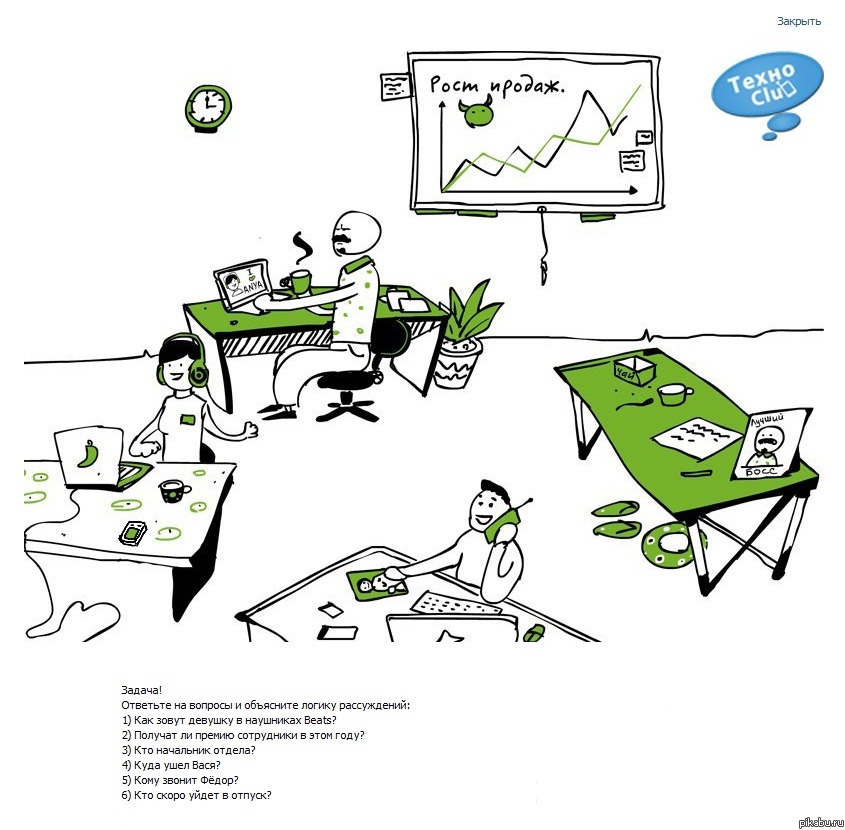 ������� �� ��������!