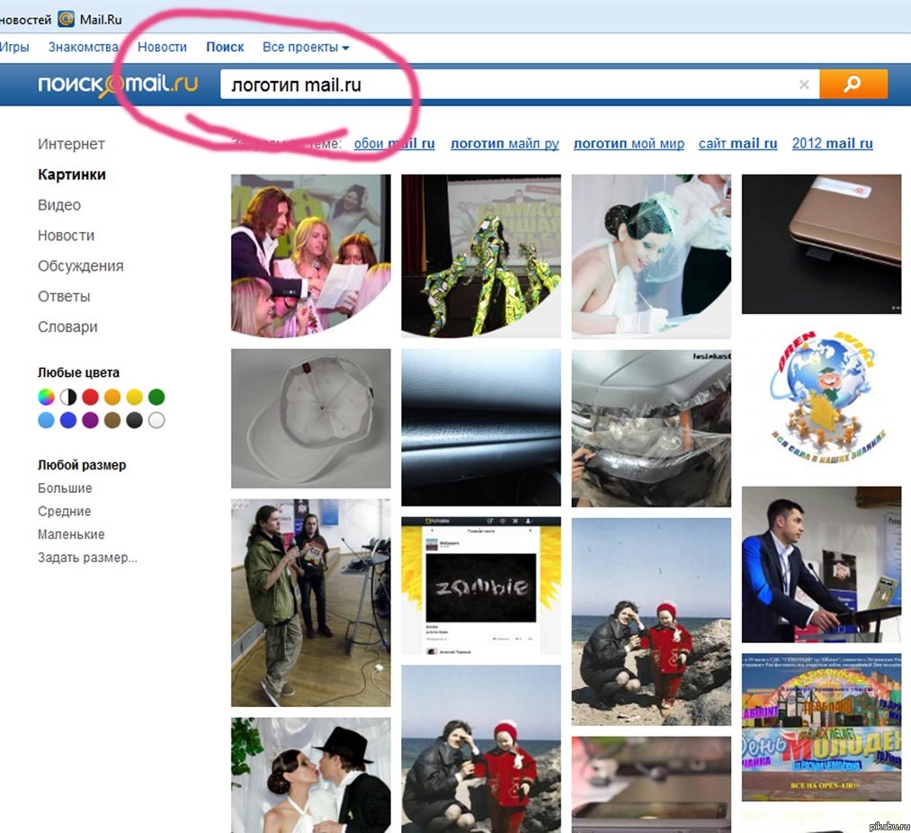 ������ mail )))