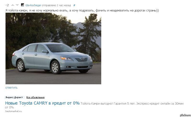 Яндекс Директ снова жжот :)))