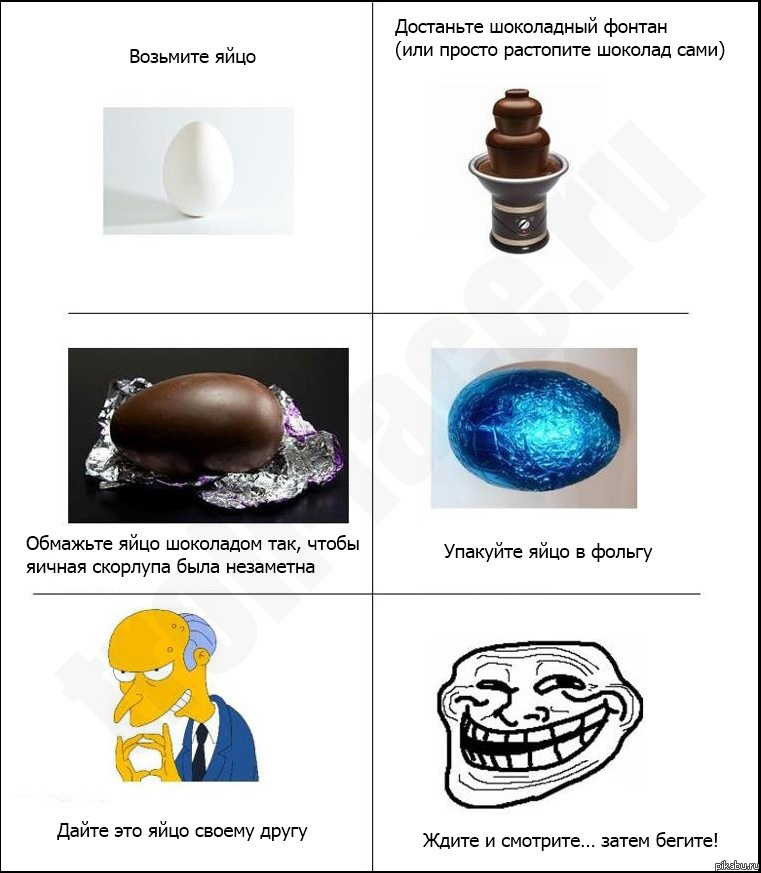 �������� � �����