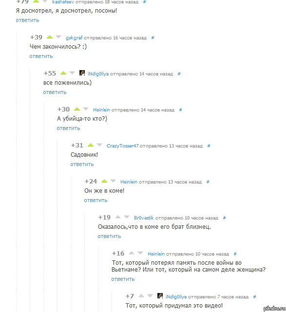 вот за что я люблю Пикабу!