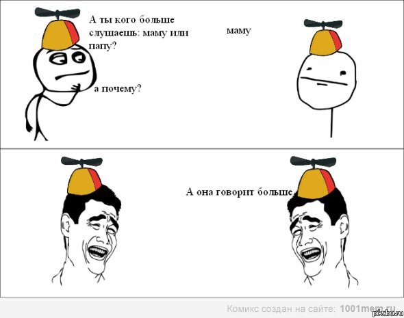 � �� ���� ������ ��������?