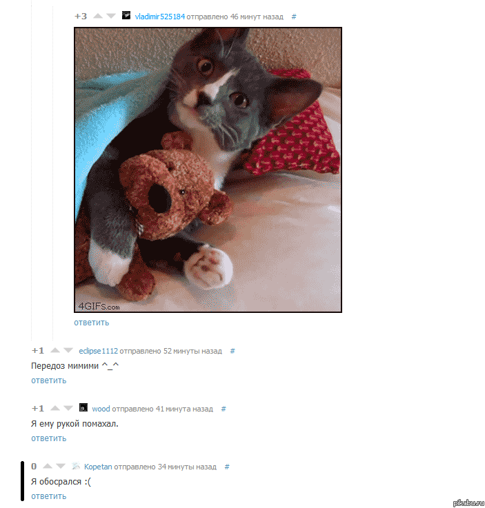 честный комментарий.
