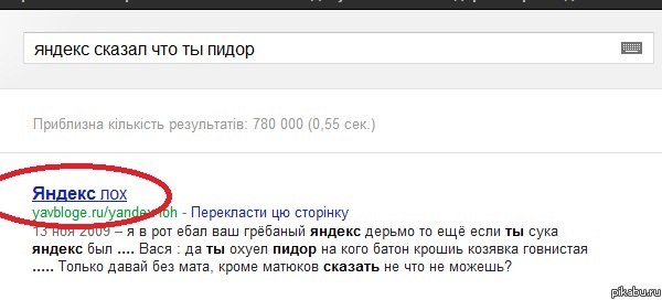 Гугл такой гугл...)))