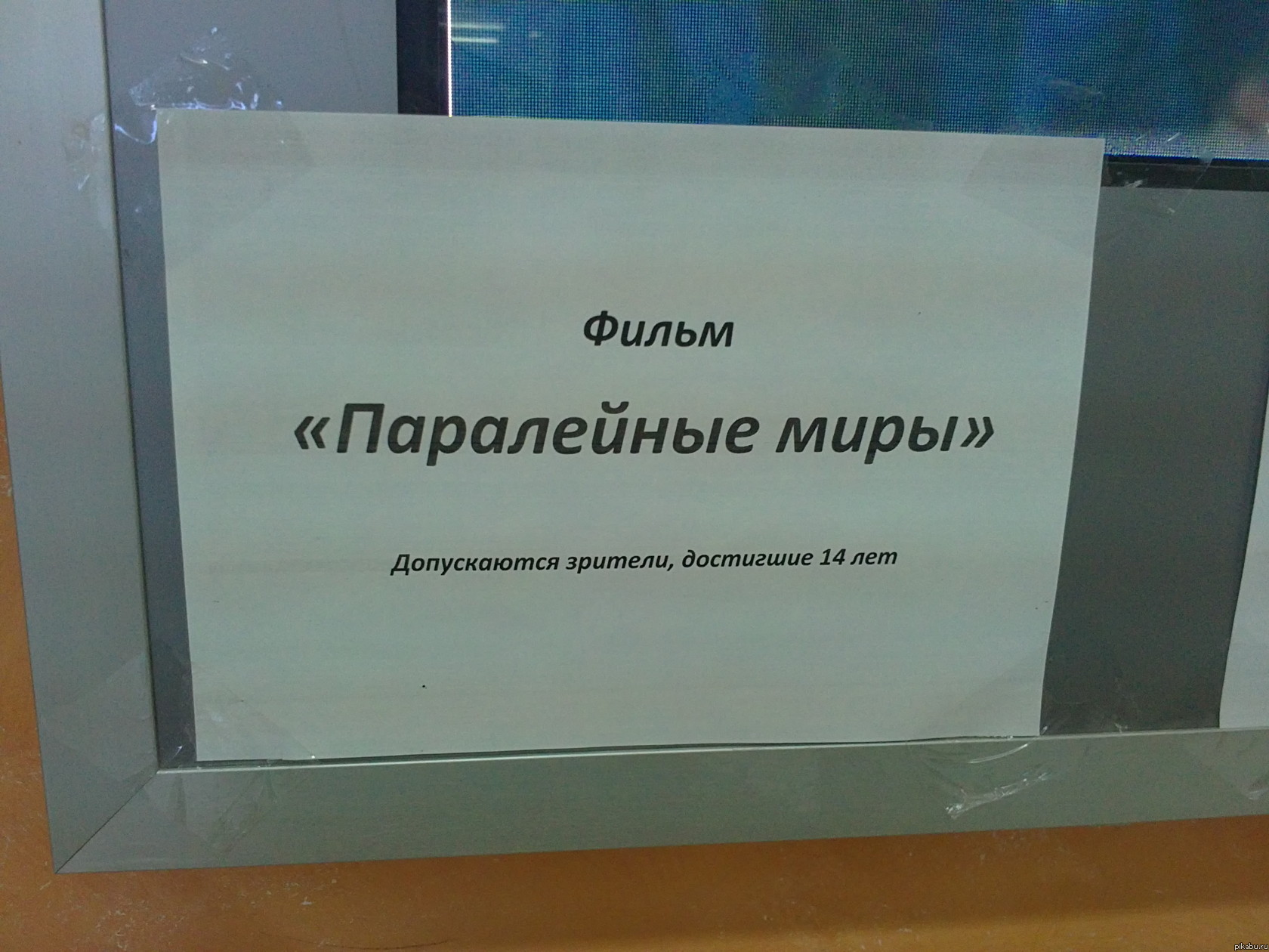 Мдааа...