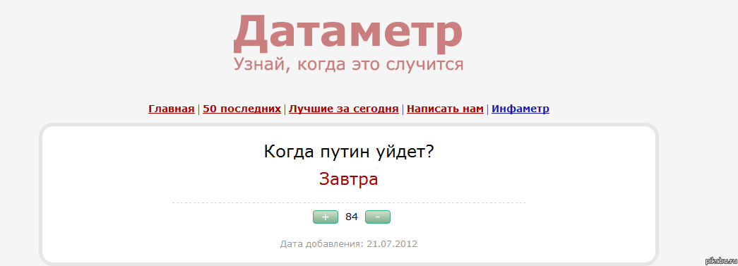 Честно говоря, буду ждать : ))))))
