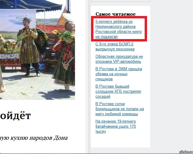 Вот и славно.Трам-пам-пам.