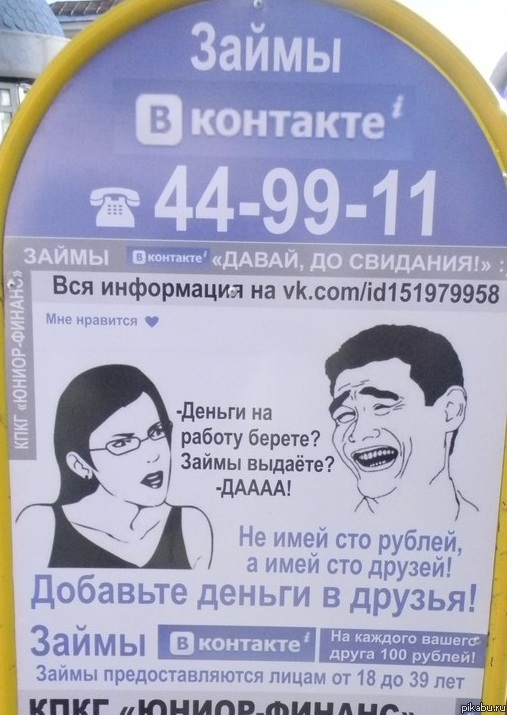 ������� �� �����