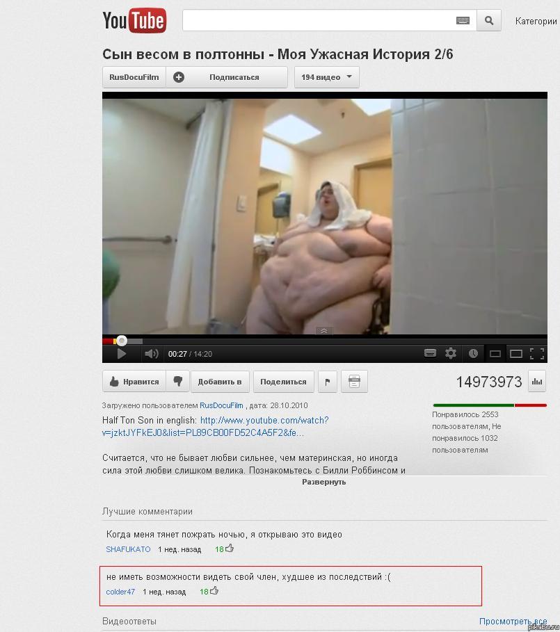 ����������� �� YouTube.