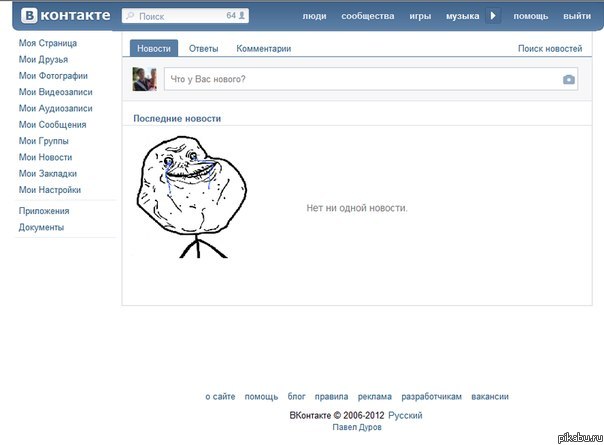 ������ alone