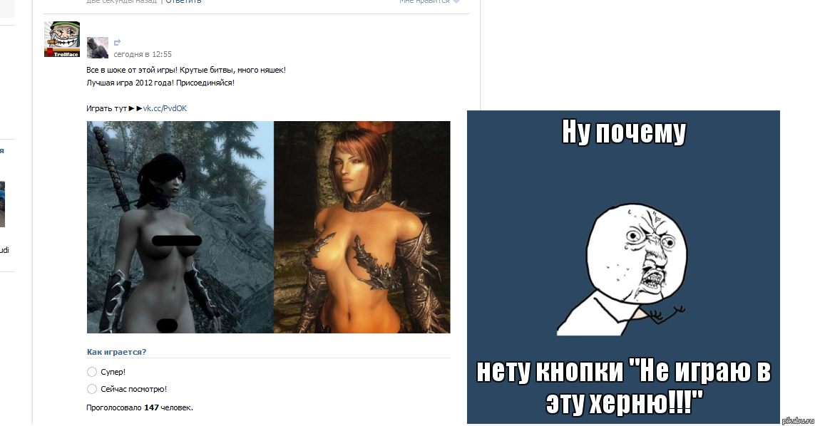 Ну почему