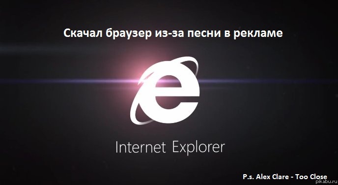 Internet Explorer 9   
