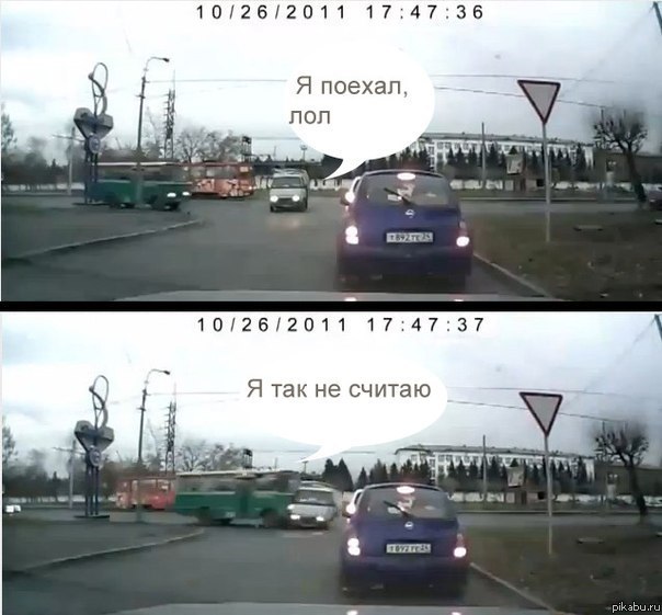 Я так не считаю...