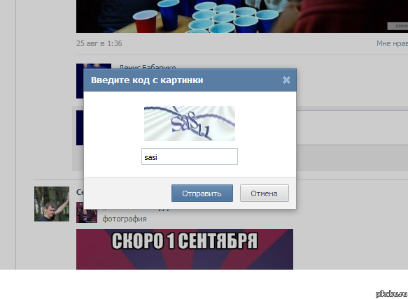 ���������� �� ����, ������� ����� ����  ,  ��������� ����� =(