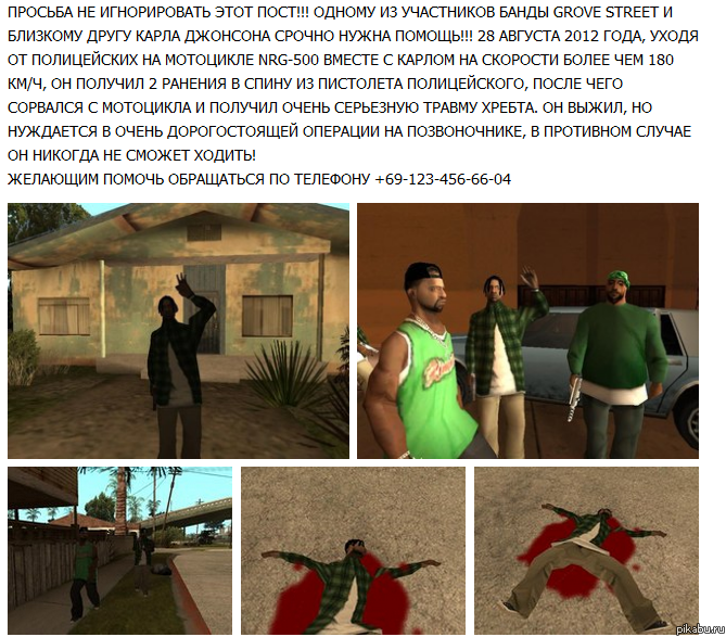 Не проходите мимо!