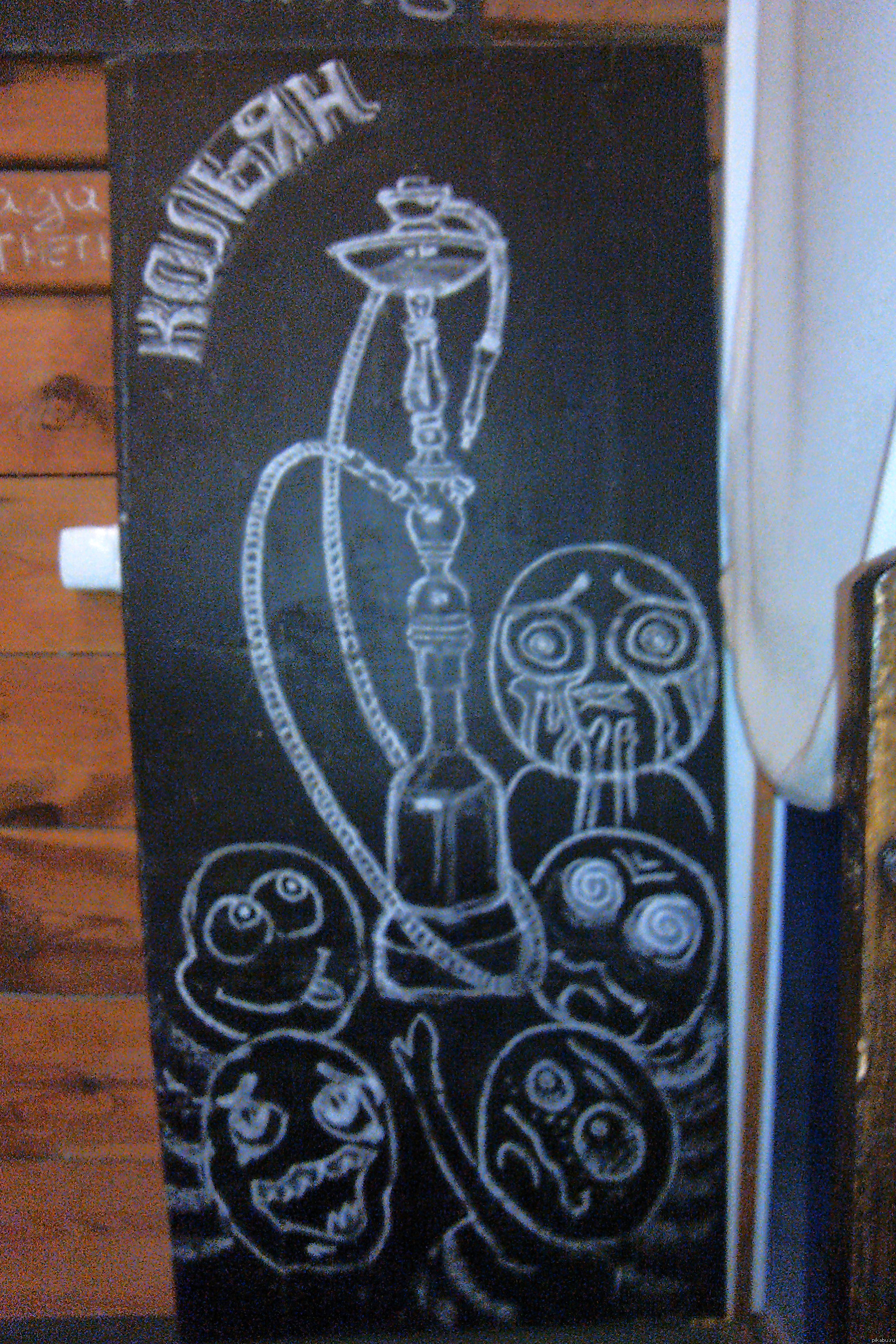 Креативчик в Балаклаве...