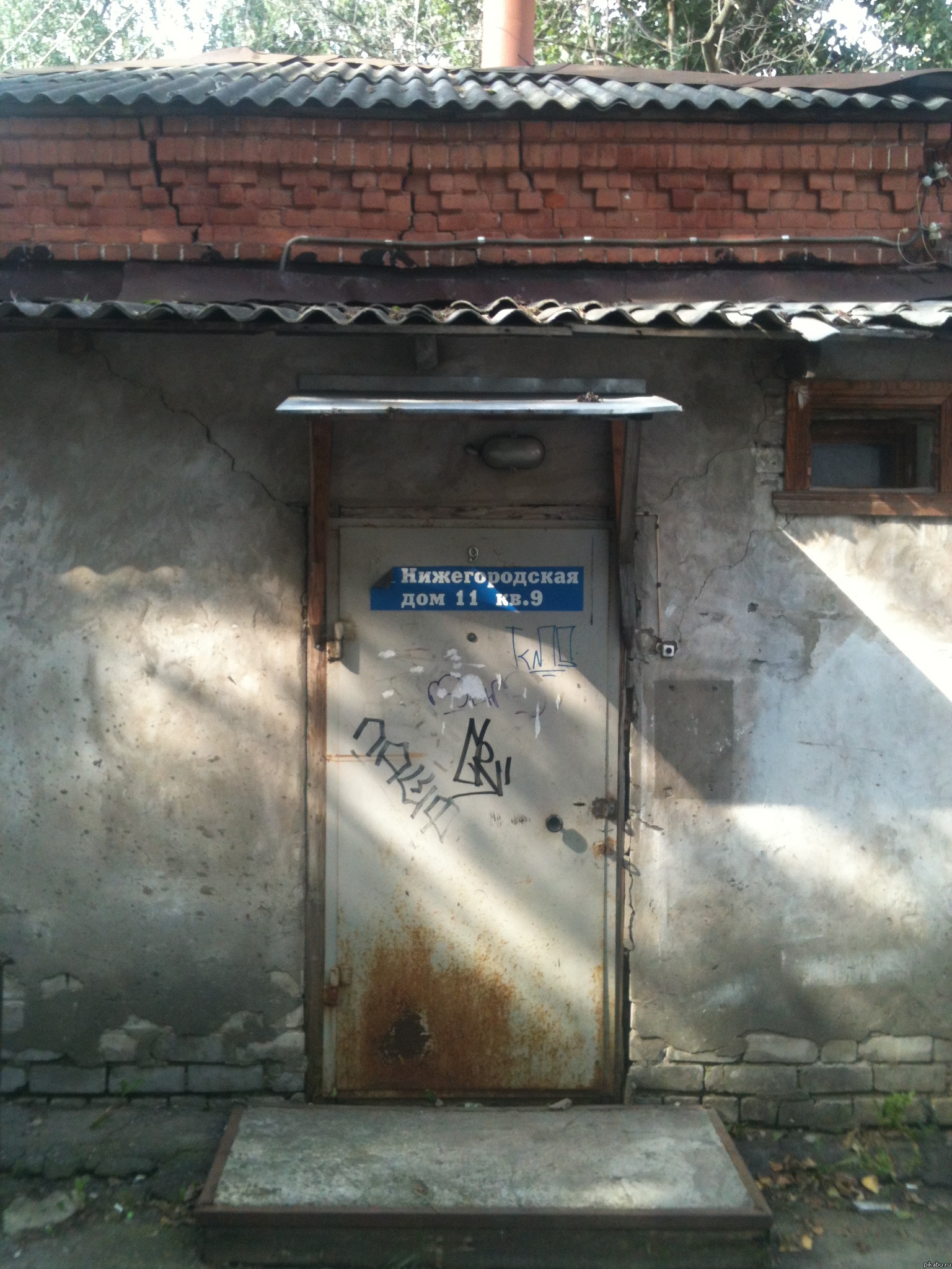 Суровый Нижний!