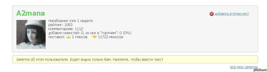 ����� �������� ����������, ����� ��� �� ������(((