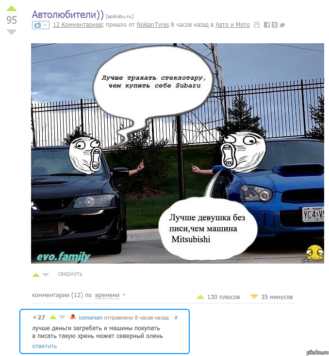 Люблю Пикабу)