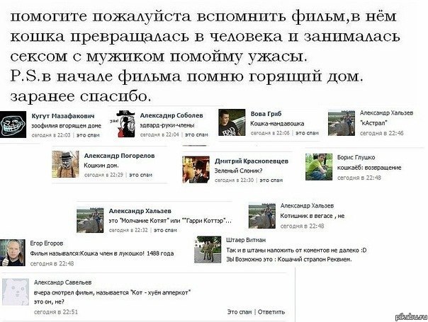 Простите , если баян , но я не могу этим не поделиться!