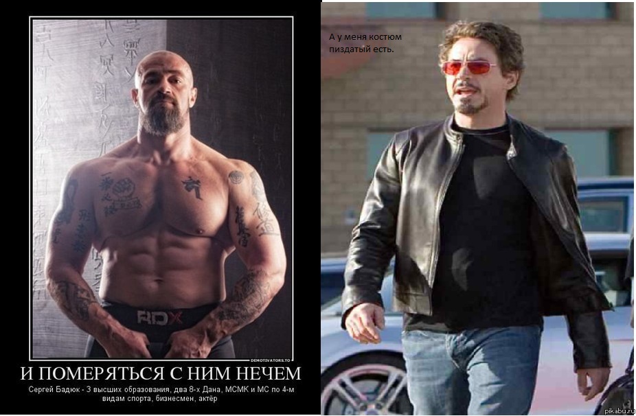 и померяться с ним нечем!