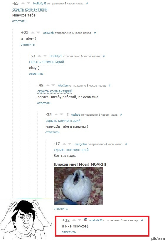 ����� � ������