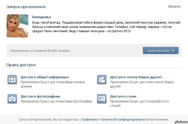 Маразм крепчал...