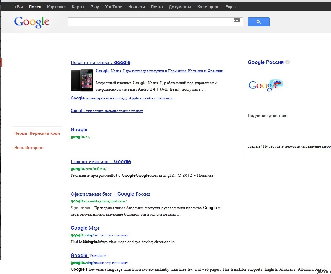 Ребят, спасибо, разобрался! | Пикабу