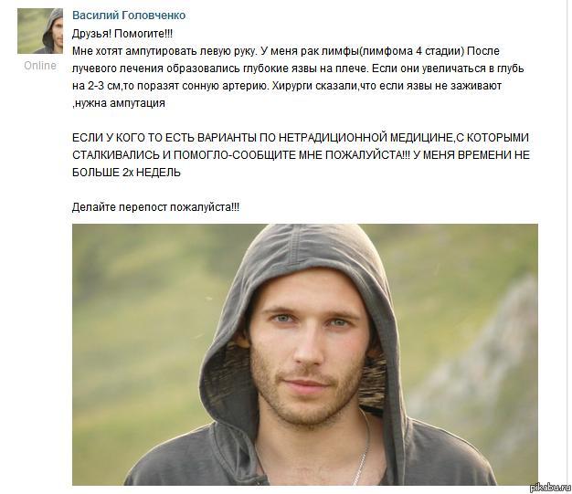 Как ему реально помочь?