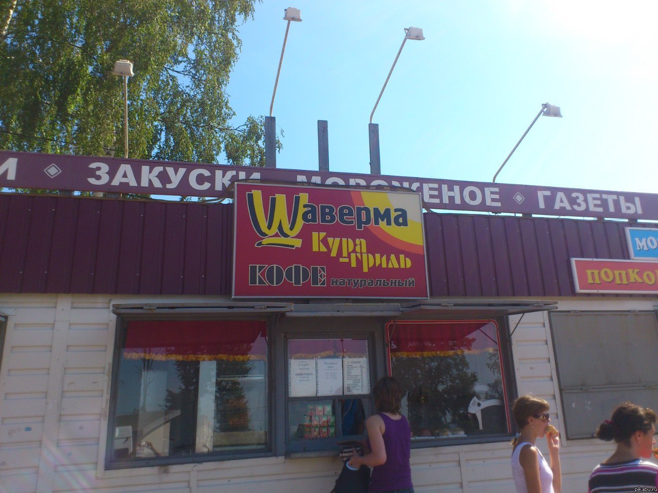 Ҹ���� ������� McDonalds!)))))