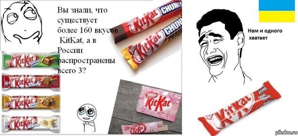 KitKat