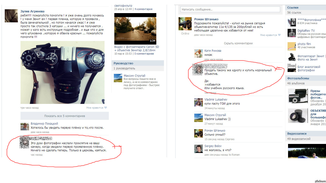 ����� ���������.