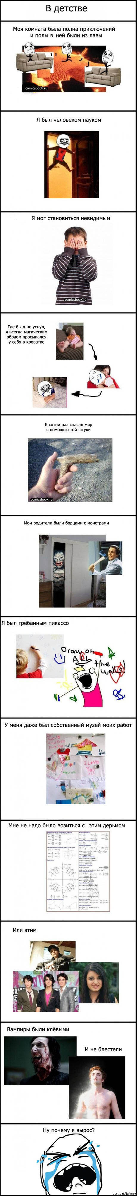 ��� ���� � �������...