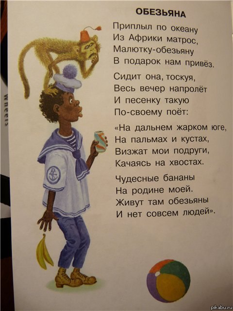 Такую книгу в каждый класс:)