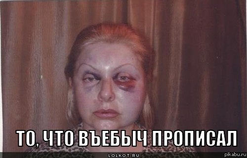 ��, ��� ������ ��������