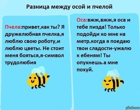 ��� � ��� �������:)