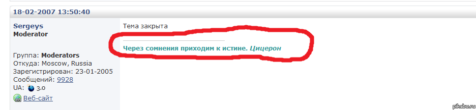 С форума Mozilla Firefox