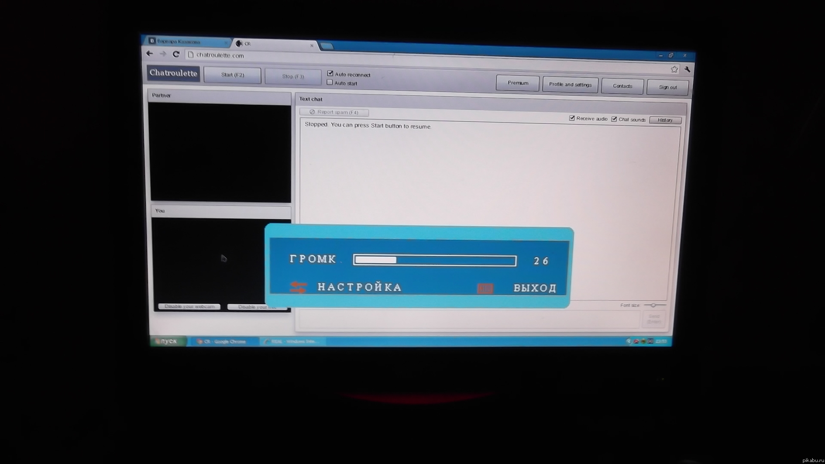 �������� �������. �� ������� ������� ������ ������ �����!