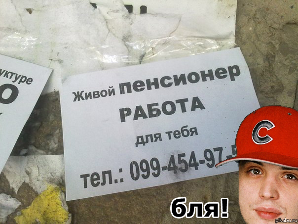 Дважды прогадал