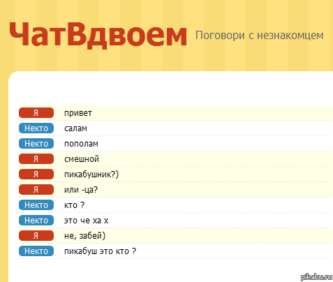 Меня это опечалило