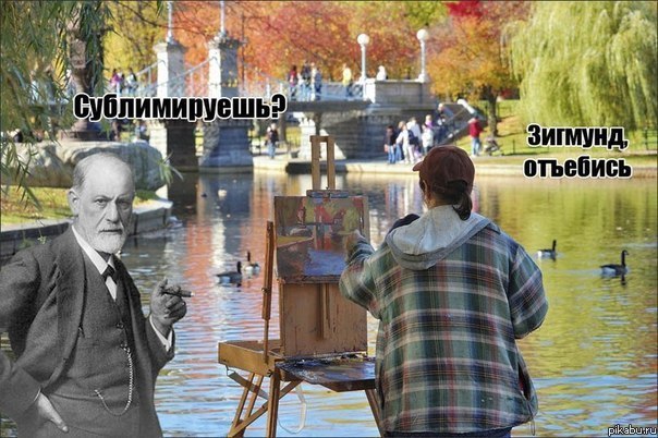 Сублимирую | Пикабу