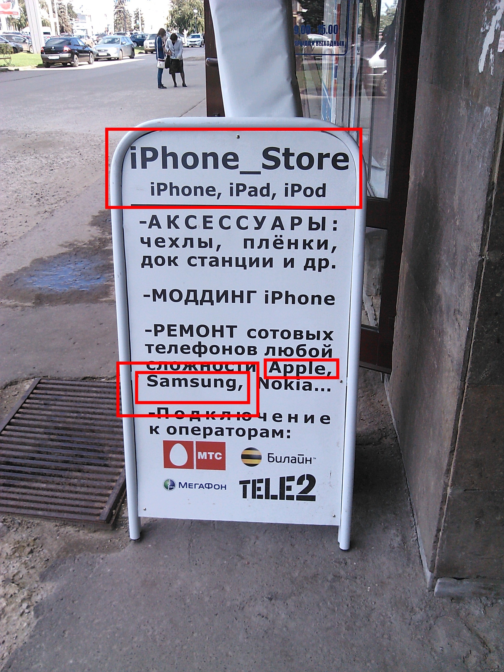 Samsung, он как Apple.