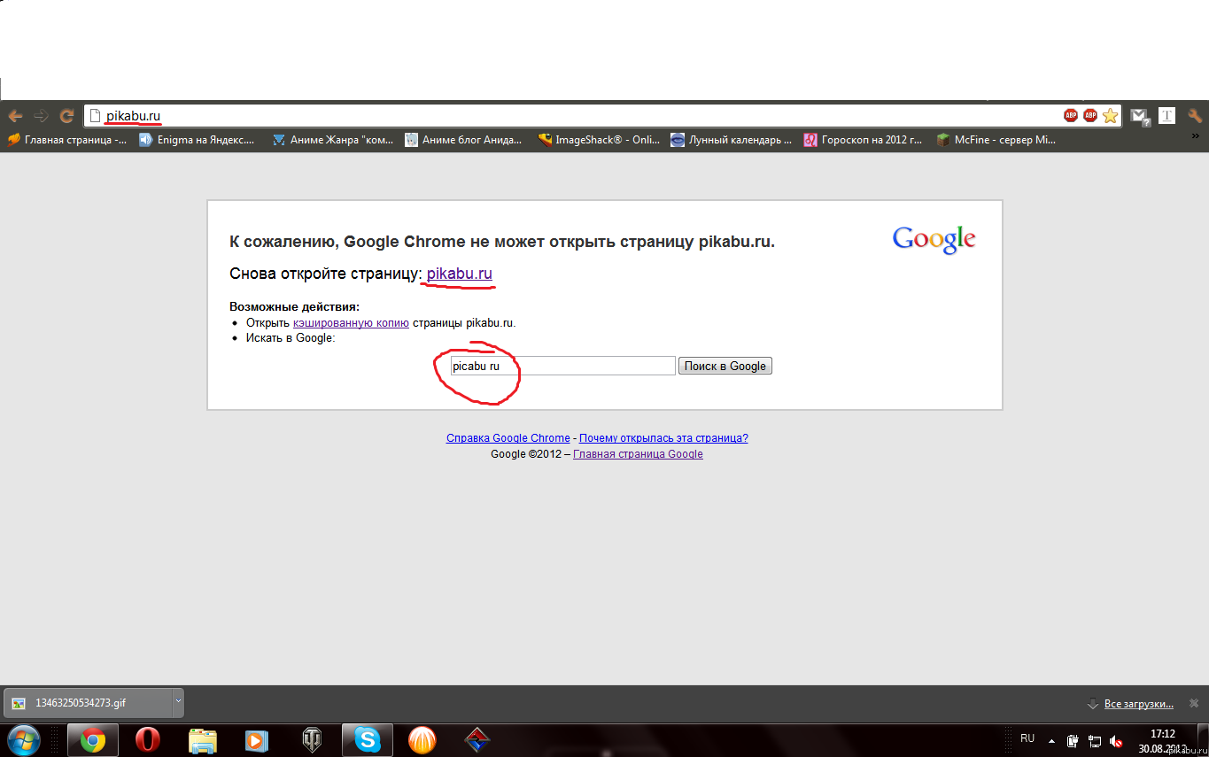Chrome ����� chrome