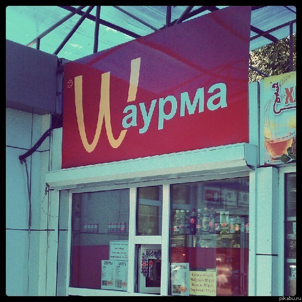 Хабаровск такой Хабаровск